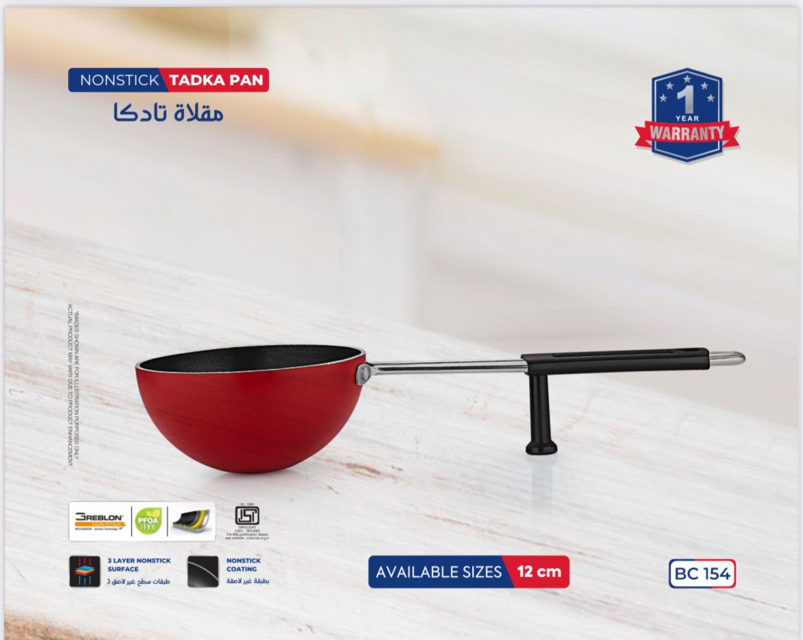 BRITISH CHEF Non-stick Tadka Pan, Long Handle Roasting Tadka Pan, Spices fry small pan 12CM - BC154