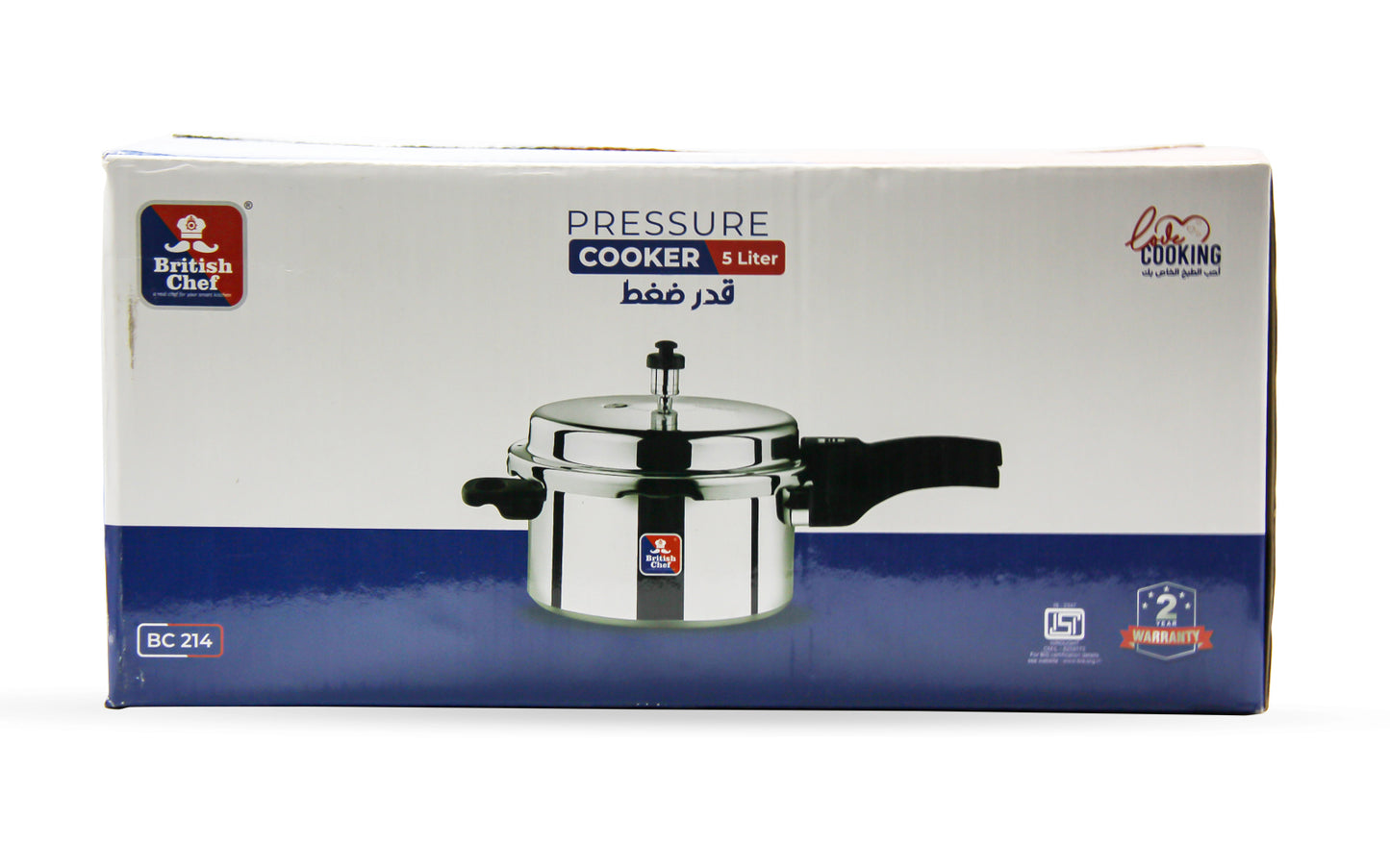 BRITISH CHEF Aluminum Pressure Cooker, Strong high-quality Aluminum body with lid and valve, Various Sizes 3L, 5L & 7.5L